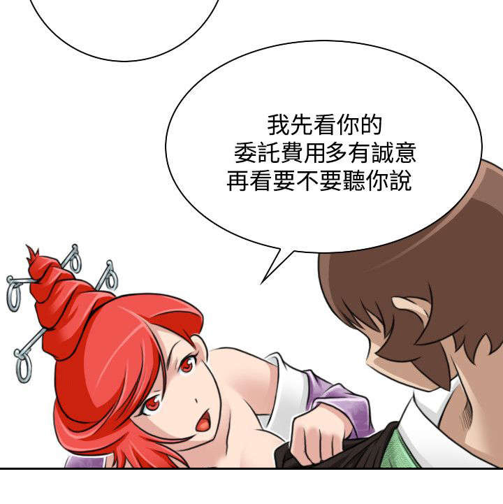 第28章：出发4
