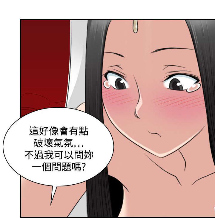 第51章：阴阳神功大成10