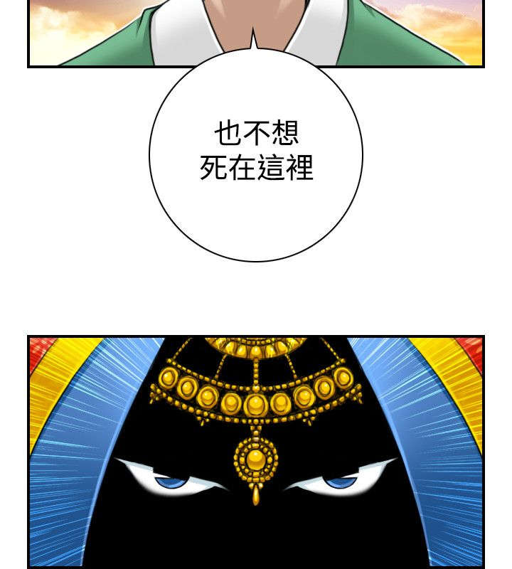第18章：欢喜密教16
