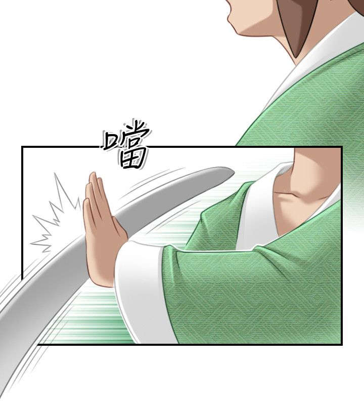 第45章：入侵阿房宫14
