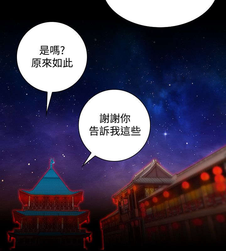 第39章：被跟踪11