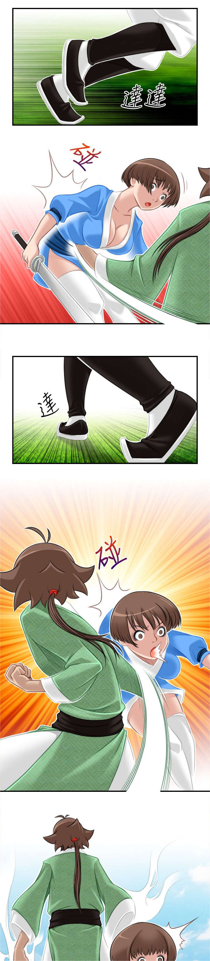 第45章：入侵阿房宫11