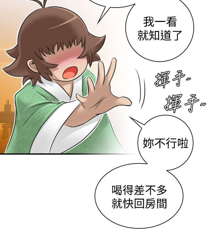 第13章：挑衅18