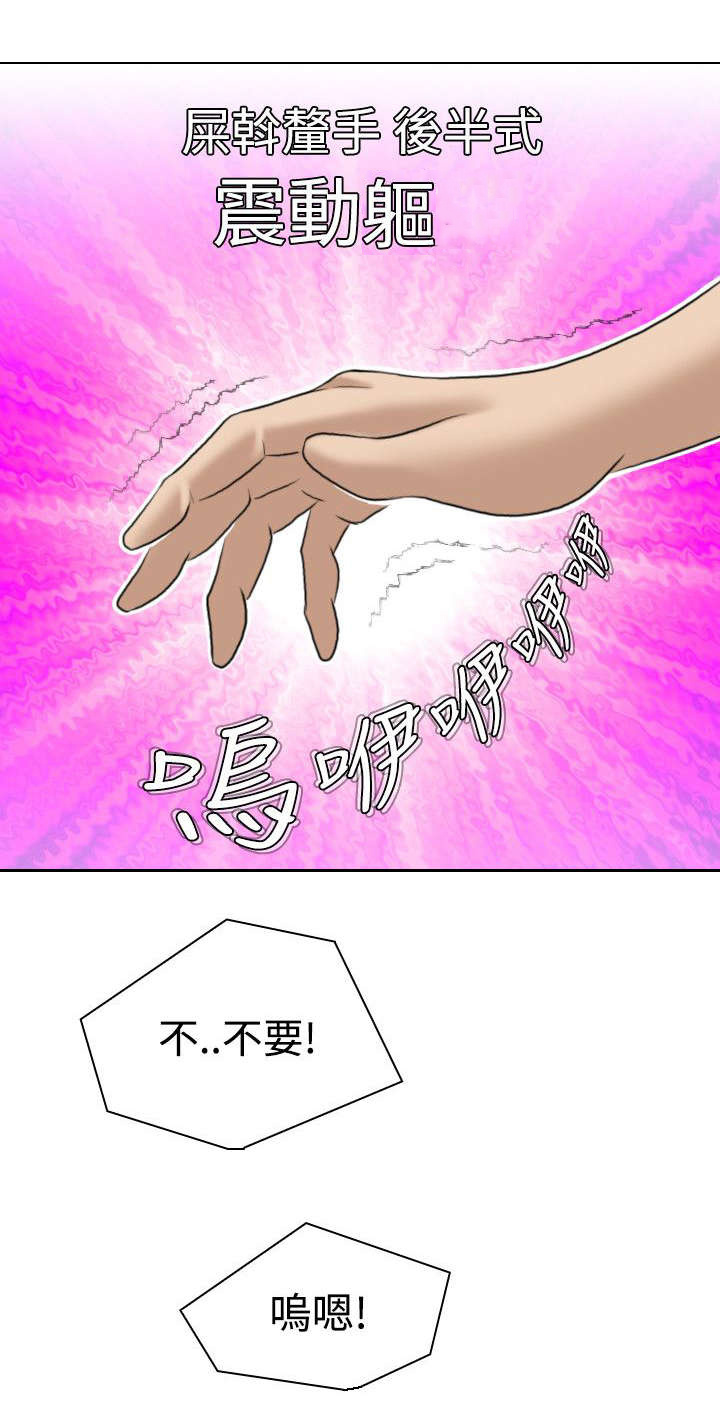 第21章：准备好了15