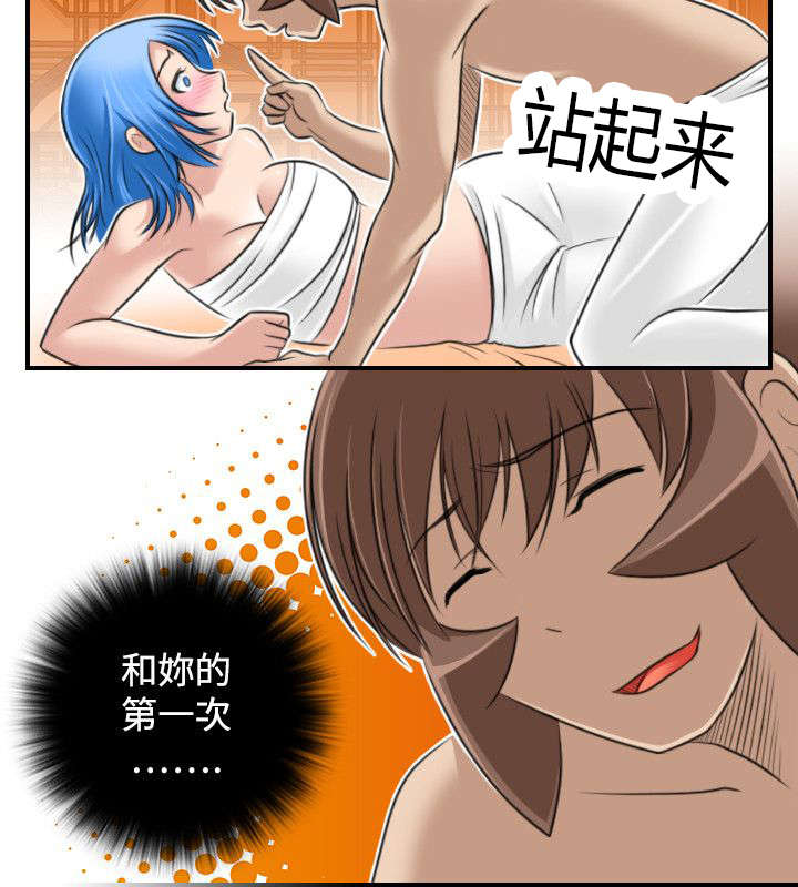 第37章：真面目3