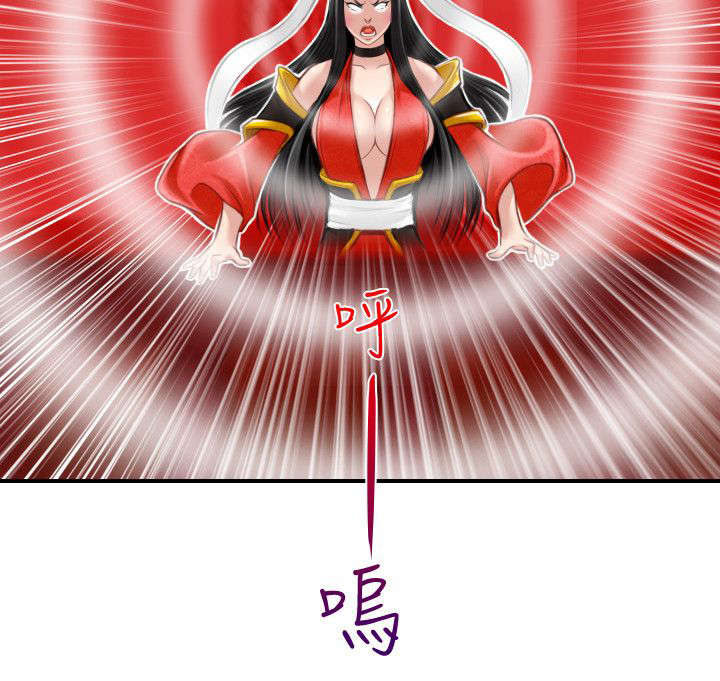 第47章：靠山就是自己18