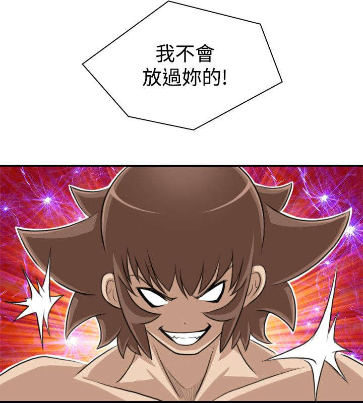 第21章：准备好了4