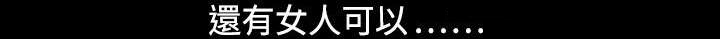 第27章：三个月前3