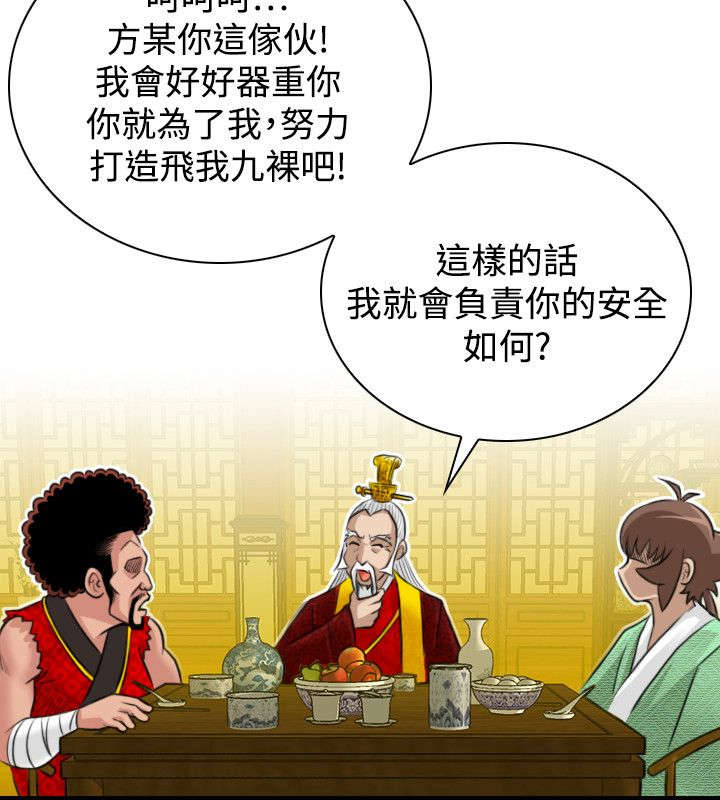 第23章：委托完成15