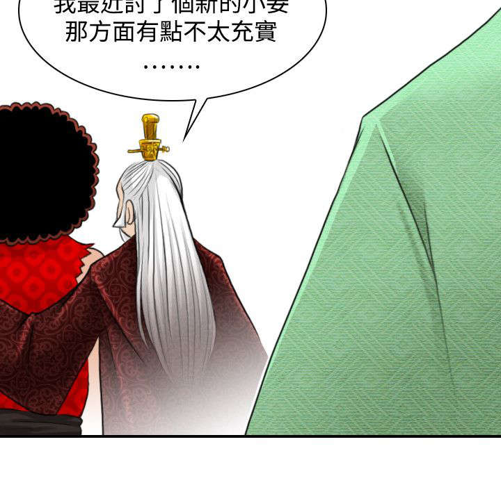 第23章：委托完成13