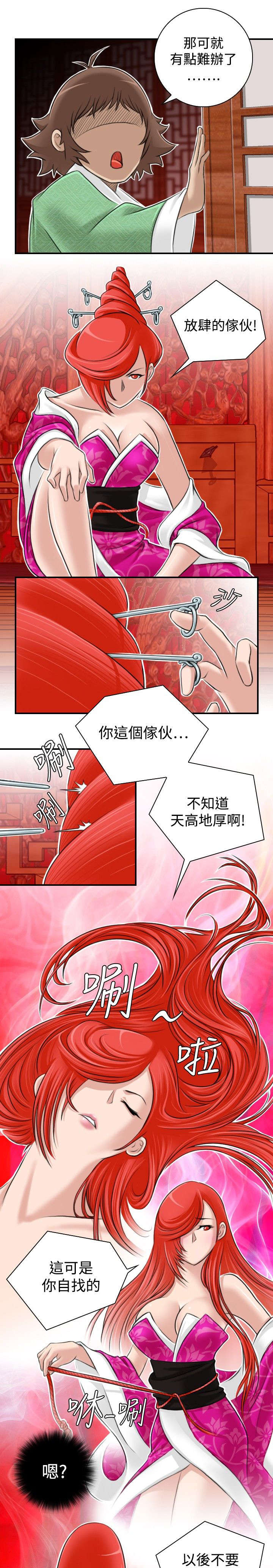 第9章：捆绑0