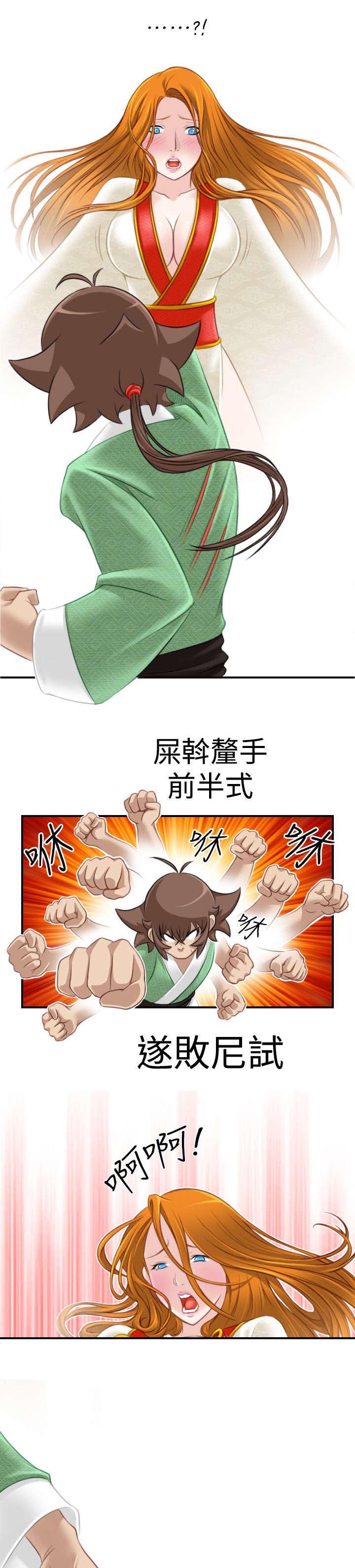 第47章：靠山就是自己6