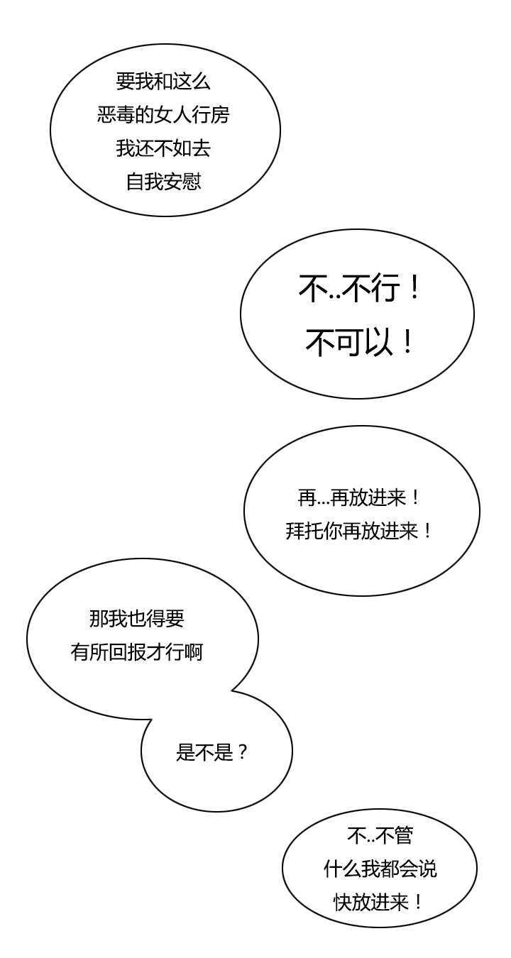 第10章：得到消息5