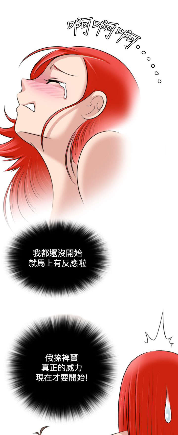 第28章：出发11