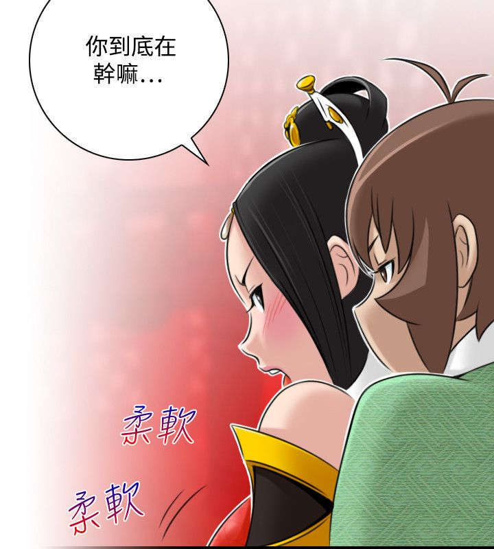 第49章：石女20