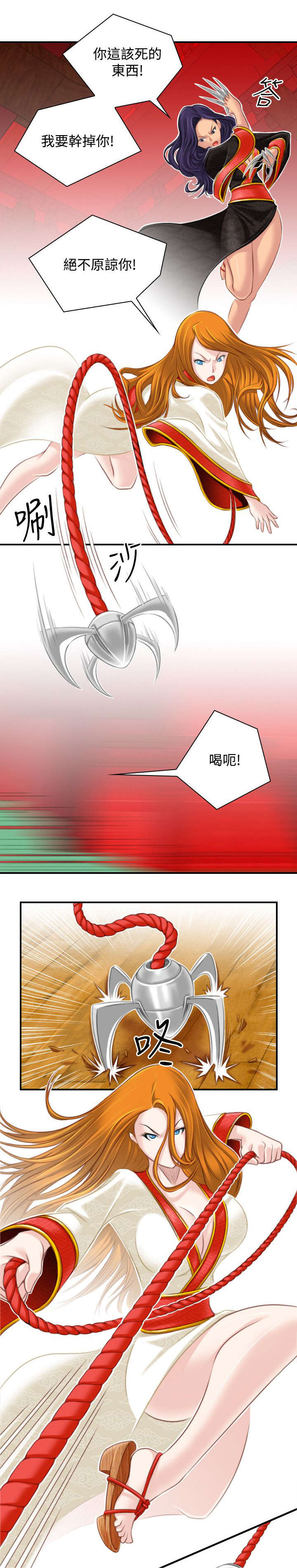 第46章：大婶7