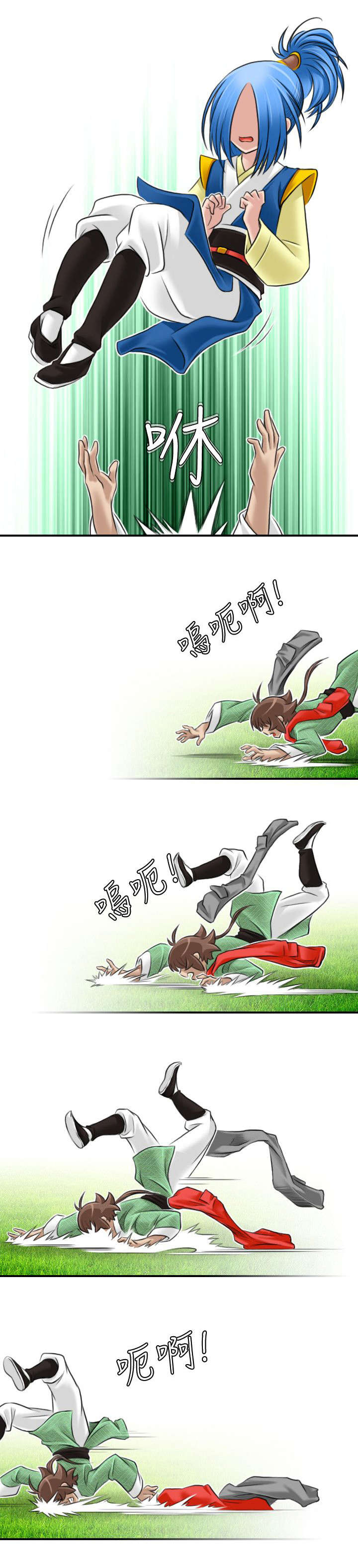 第35章：阴寒之气0