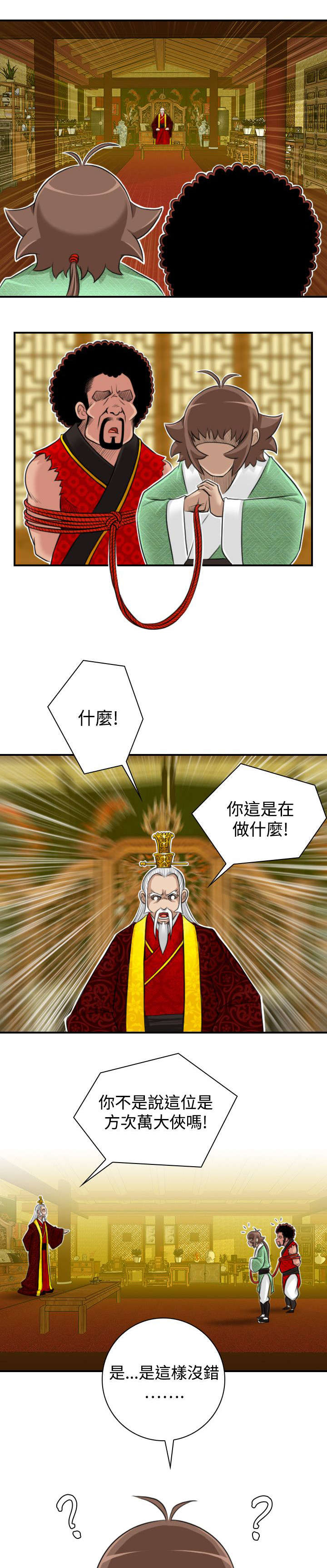 第23章：委托完成10
