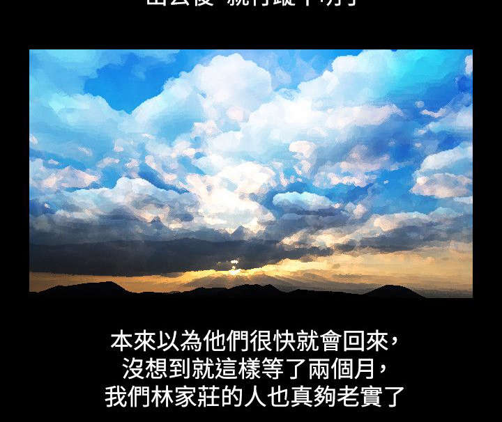 第25章：新的委托9
