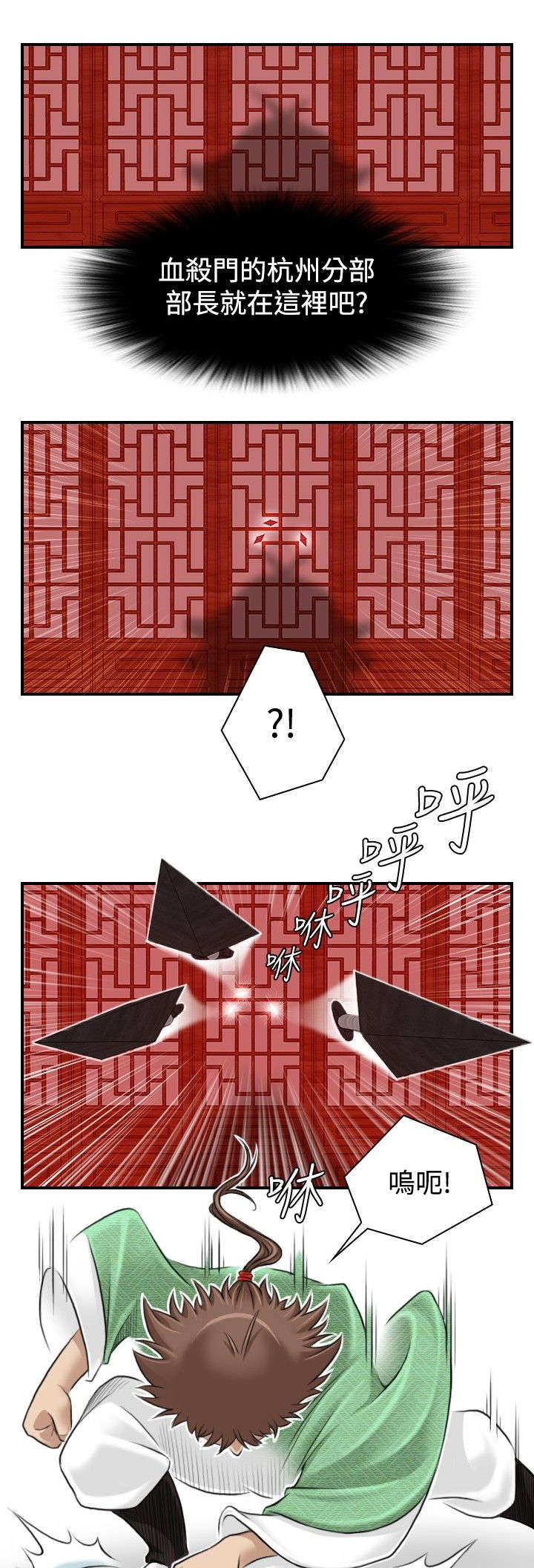 第8章：四楼9