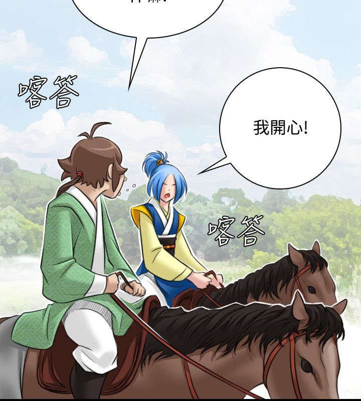 第34章：遇袭5