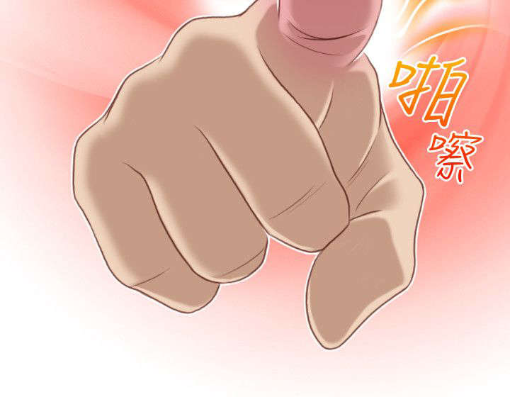 第37章：真面目13