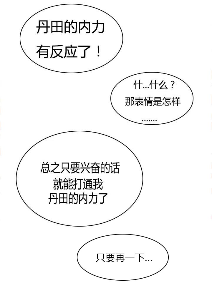 第41章：解脱13