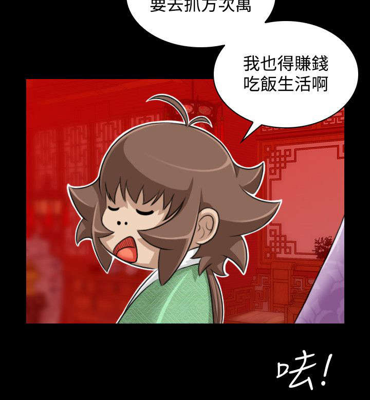 第27章：三个月前7