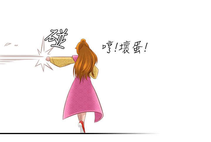 第52章：三女齐至（完）13
