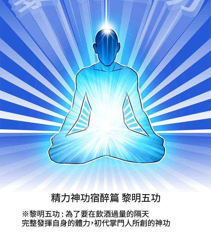 第8章：四楼1
