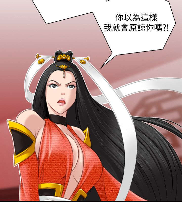 第49章：石女7