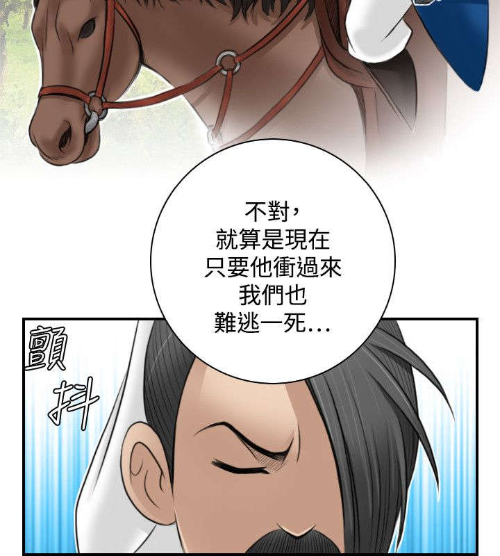 第32章：幸运的家伙7
