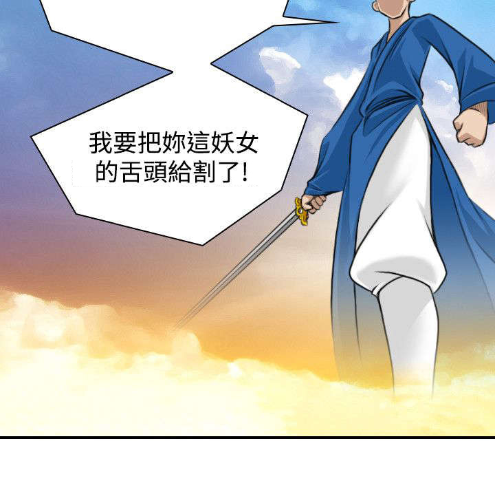 第17章：路遇打斗1