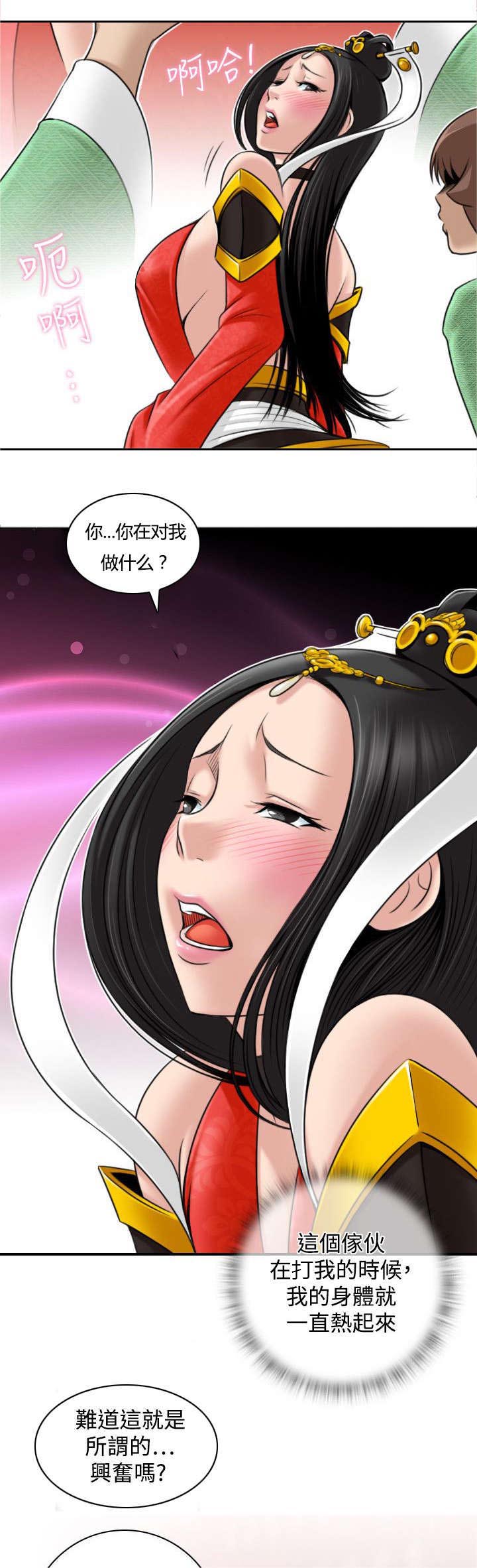 第49章：石女19