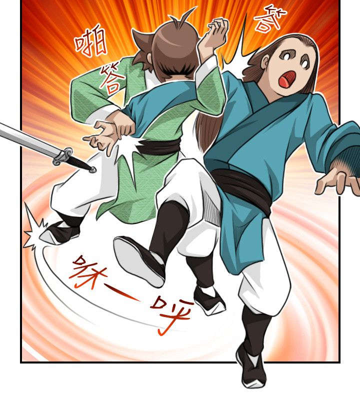 第40章：被捕3