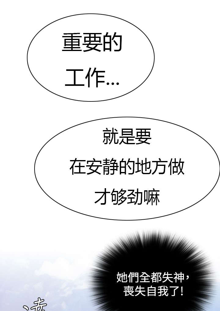 第22章：各走各的路0