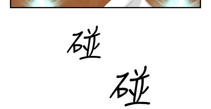 第48章：与宫主的战斗1