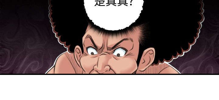 第3章：阴阳和合散9