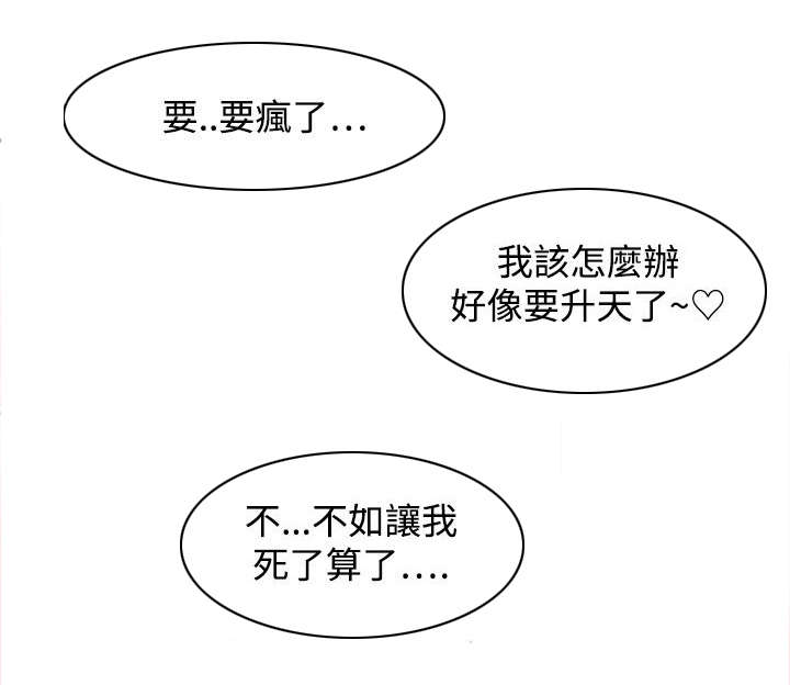 第43章：全部解决14