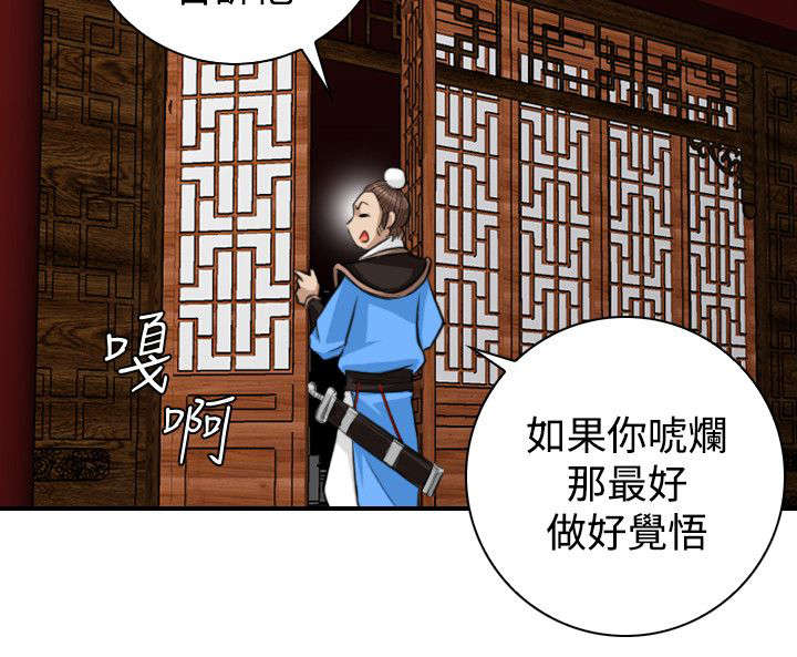 第23章：委托完成5