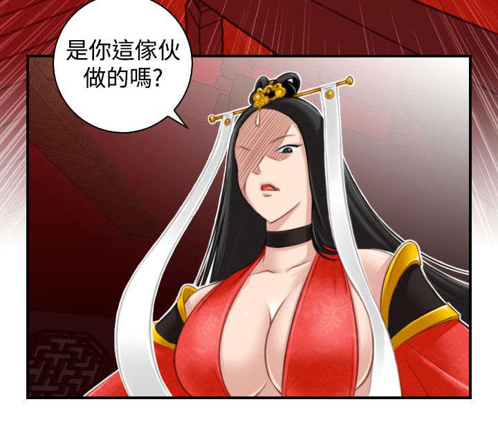 第47章：靠山就是自己14