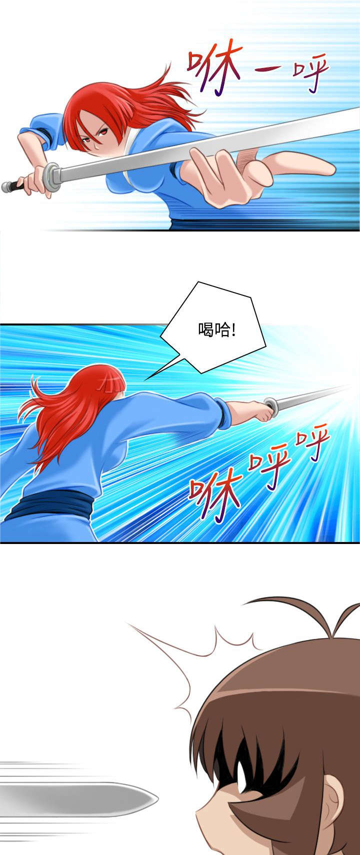 第45章：入侵阿房宫13