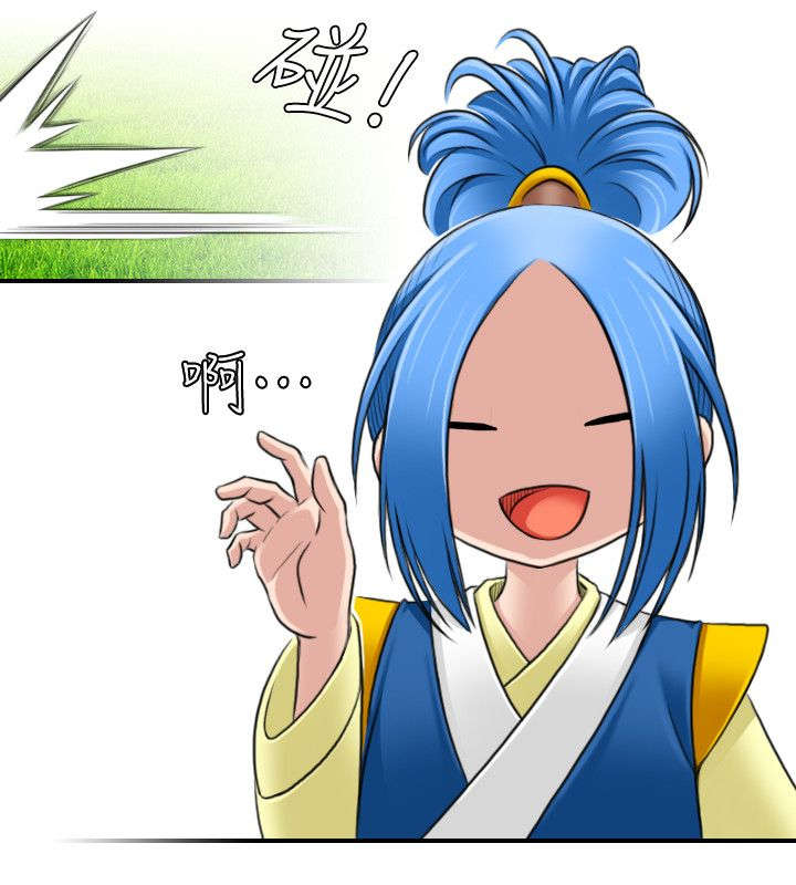 第35章：阴寒之气1