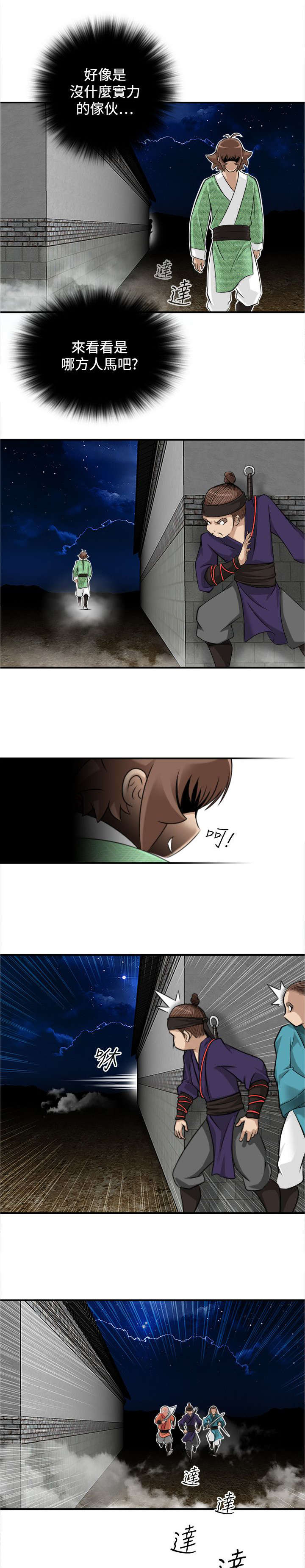 第40章：被捕0