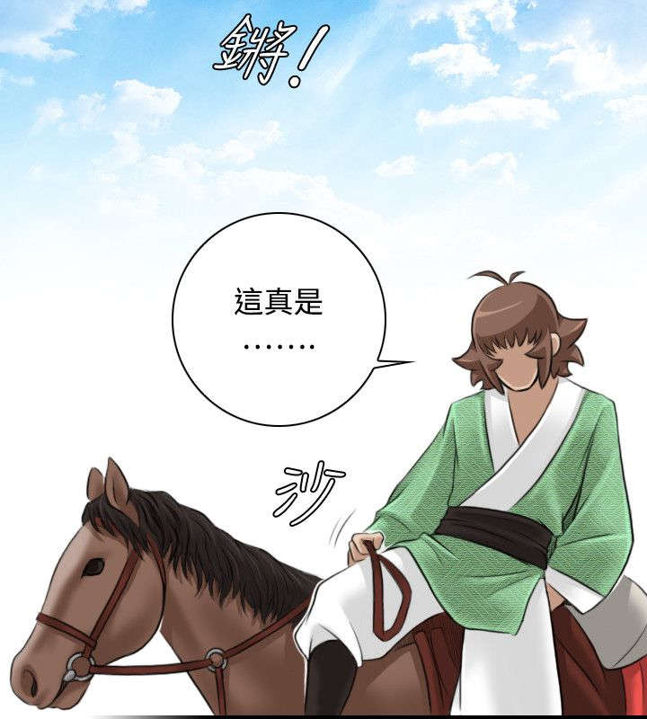第31章：出手7
