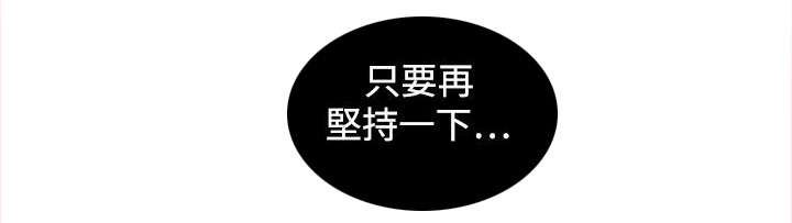 第51章：阴阳神功大成3