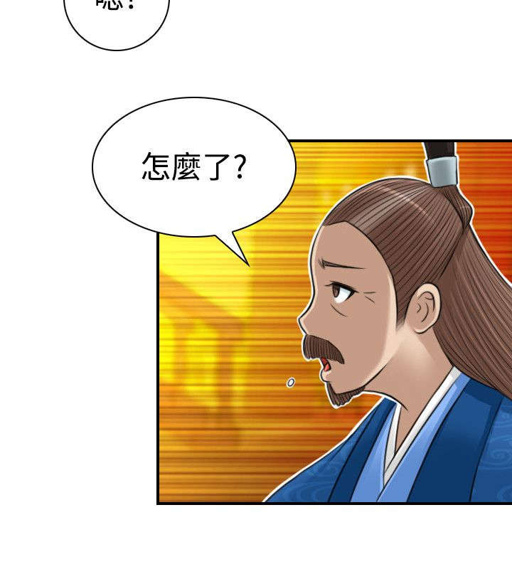 第12章：客栈15