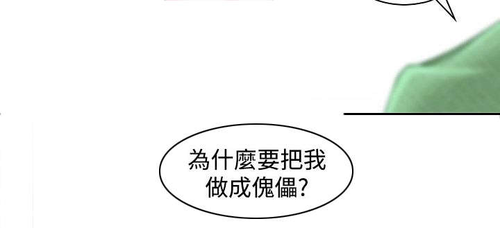 第41章：解脱18