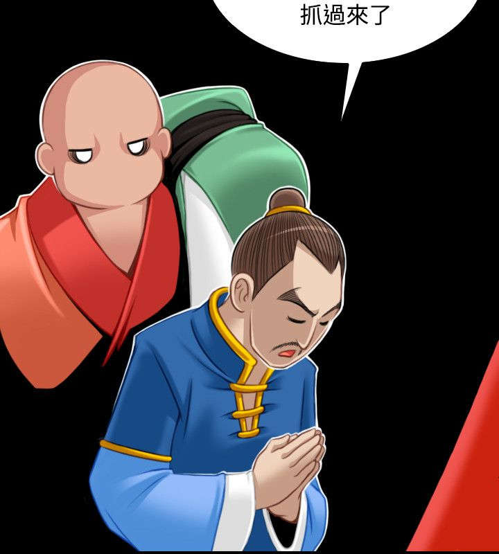 第41章：解脱1