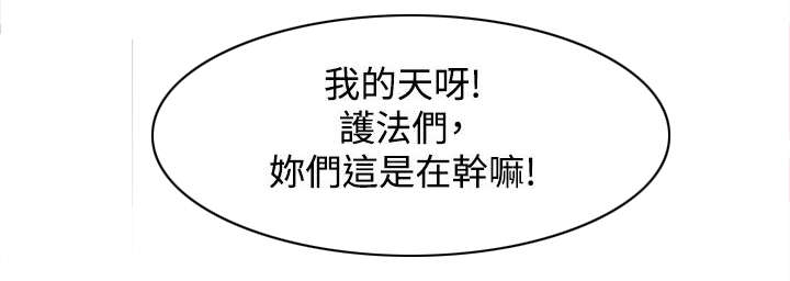 第47章：靠山就是自己12